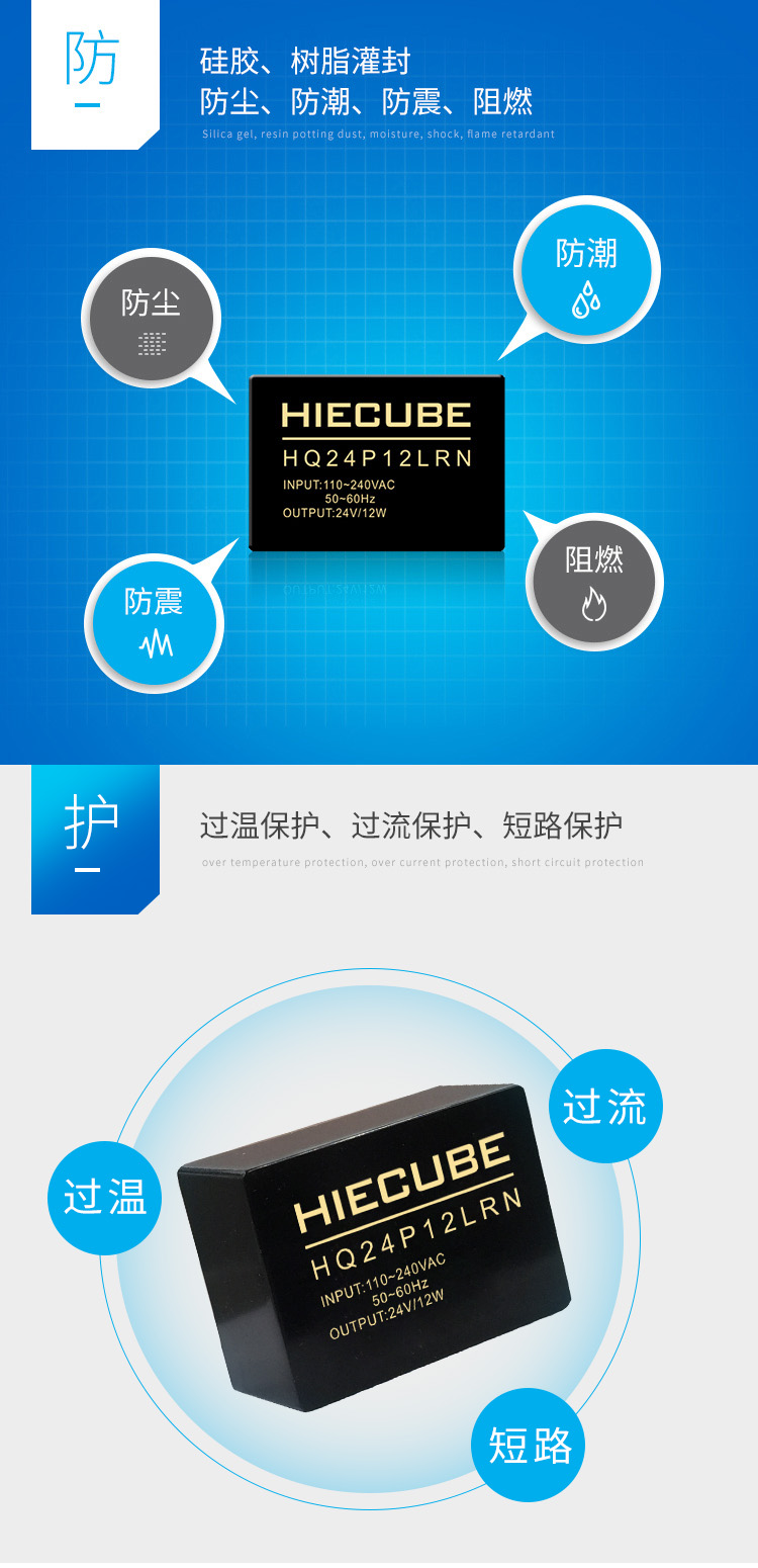 硅膠、樹(shù)脂灌封